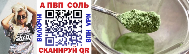 Alpha-PVP СК Новый Уренгой