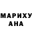 Шишки марихуана MAZAR Mandy Scrivnes
