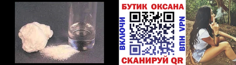 БУТИРАТ буратино  купить   Новый Уренгой 