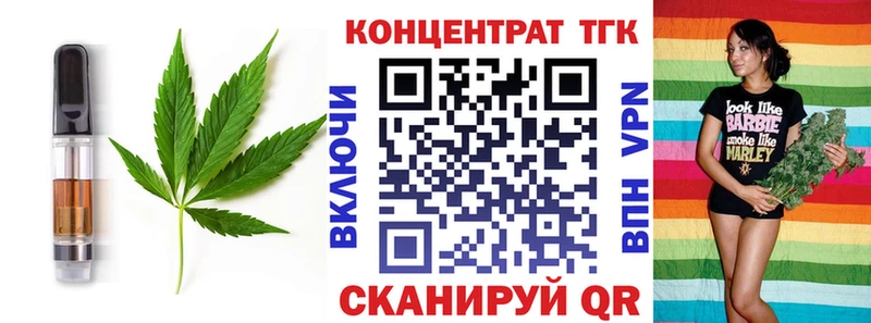 kraken зеркало  Новый Уренгой  Печенье с ТГК марихуана 
