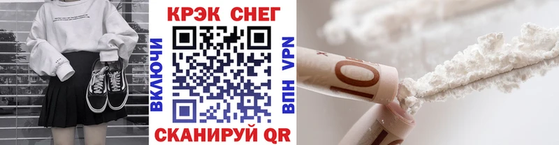 Cocaine Fish Scale  блэк спрут как зайти  Новый Уренгой  купить наркотики цена 