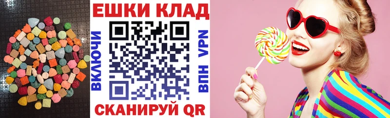 Экстази 280мг  Новый Уренгой 