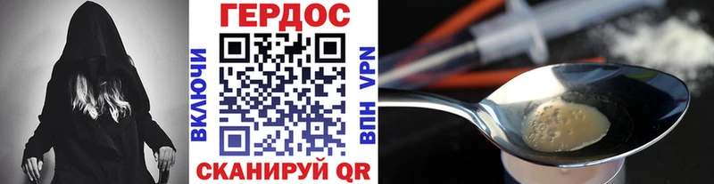 Героин гречка магазин наркотиков Новый Уренгой