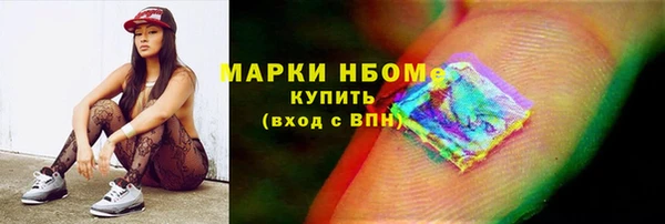 прущие грибы Алексеевка
