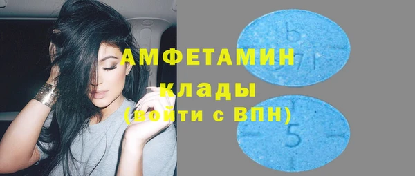 ПСИЛОЦИБИНОВЫЕ ГРИБЫ Армянск