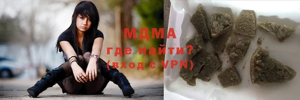 ПСИЛОЦИБИНОВЫЕ ГРИБЫ Армянск