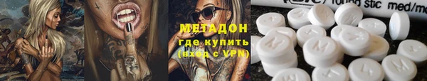 ПСИЛОЦИБИНОВЫЕ ГРИБЫ Армянск