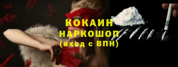 COCAINE Алексин