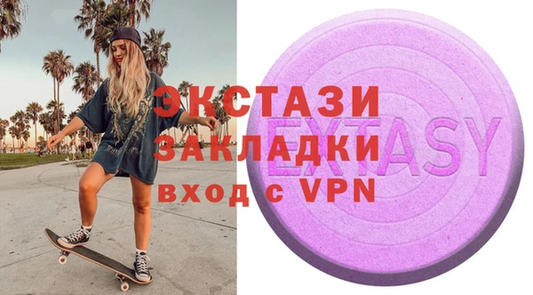 ПСИЛОЦИБИНОВЫЕ ГРИБЫ Армянск