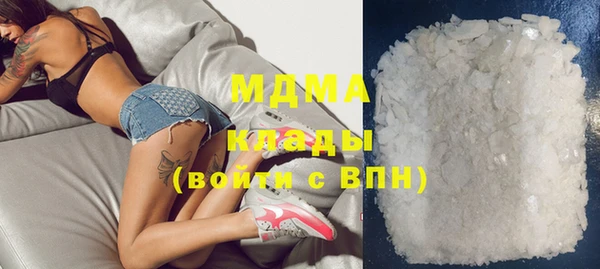ПСИЛОЦИБИНОВЫЕ ГРИБЫ Армянск