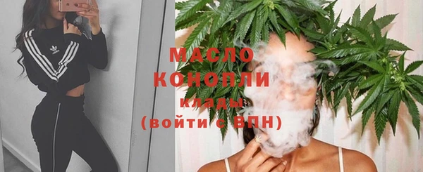 ПСИЛОЦИБИНОВЫЕ ГРИБЫ Армянск