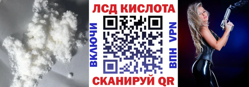 Лсд 25 экстази ecstasy  Новый Уренгой 