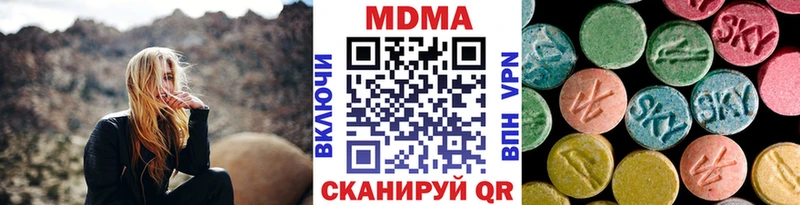МДМА Molly Новый Уренгой