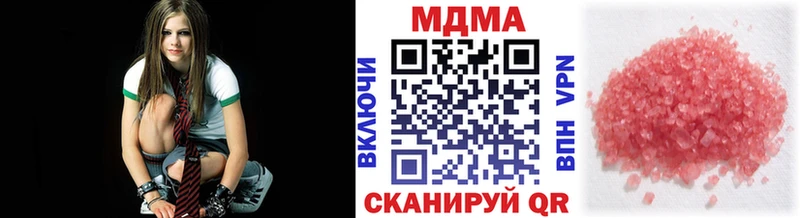 где продают   Новый Уренгой  гидра как войти  МДМА молли 