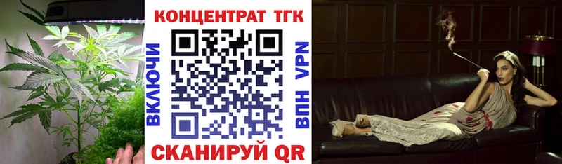 купить закладку Новый Уренгой Дистиллят ТГК концентрат